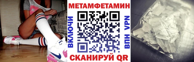 Amphetamine 98% Омск