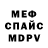 Метамфетамин винт Z.S