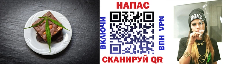 купить   Омск  Canna-Cookies марихуана 