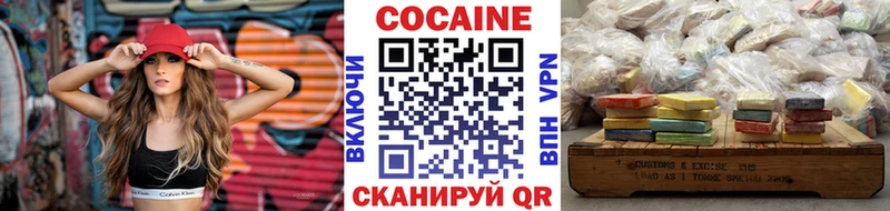 Кокаин Эквадор  где купить наркоту  Омск 