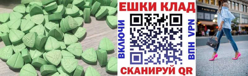 закладка  Омск  дарк нет клад  Ecstasy круглые 
