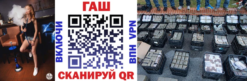 ГАШИШ Premium  Омск 