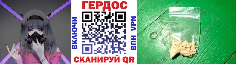 Героин Heroin  ОМГ ОМГ онион  Омск 