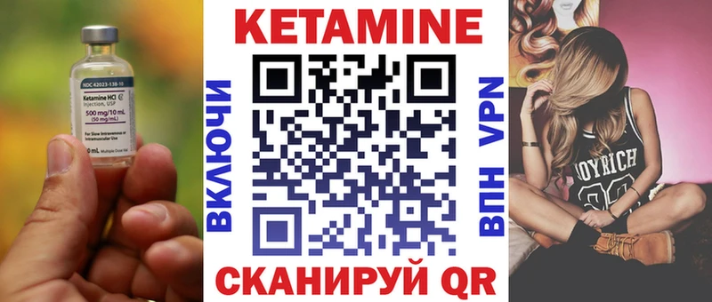 Кетамин ketamine  купить наркотик  Омск 