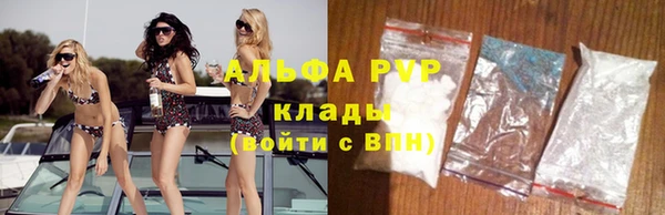 не бодяженный Бугульма