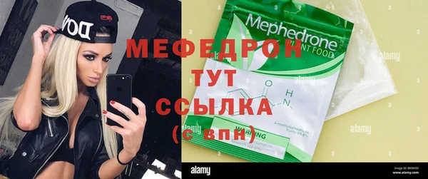 не бодяженный Бугульма