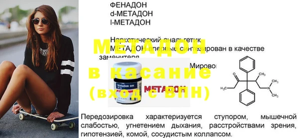 кокаин колумбия Бронницы