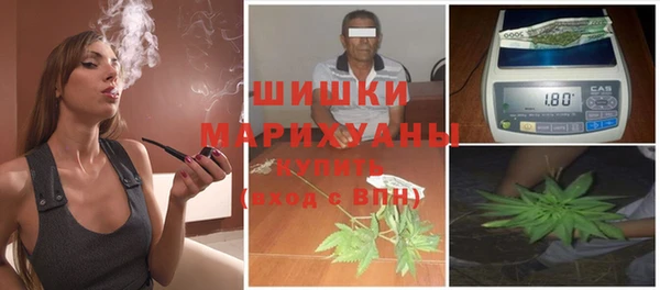 MDMA Premium VHQ Бородино
