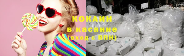 кокаин колумбия Бронницы