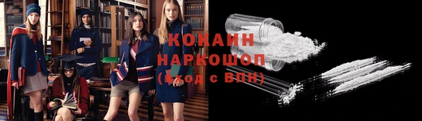 MDMA Premium VHQ Бородино
