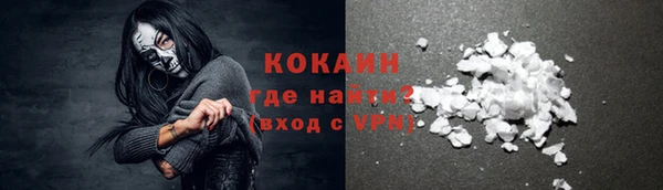 MDMA Premium VHQ Бородино