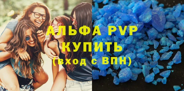 не бодяженный Бугульма