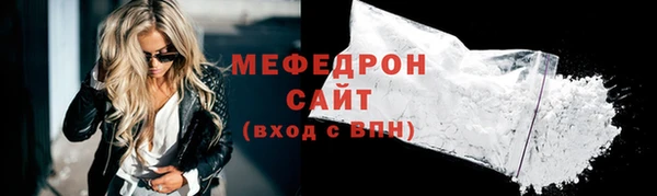 MDMA Premium VHQ Бородино