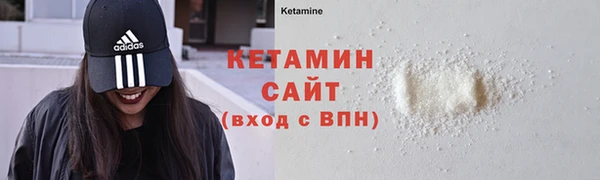 MDMA Premium VHQ Бородино