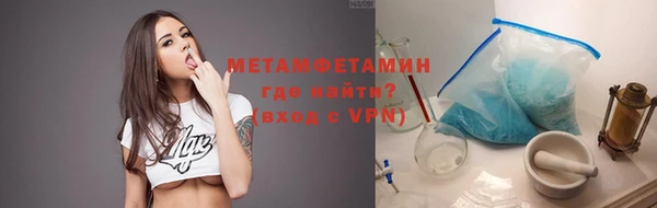 MDMA Premium VHQ Бородино