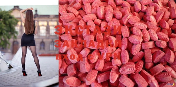 MDMA Premium VHQ Бородино