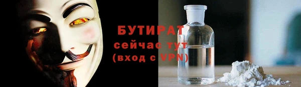 MDMA Premium VHQ Бородино