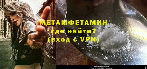 кокаин колумбия Бронницы