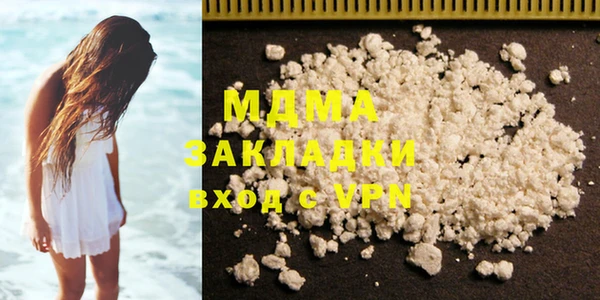 кокаин колумбия Бронницы
