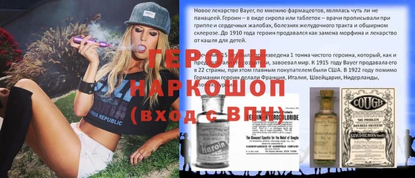 кокаин колумбия Бронницы