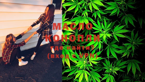 MDMA Premium VHQ Бородино