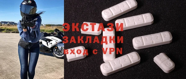 не бодяженный Бугульма
