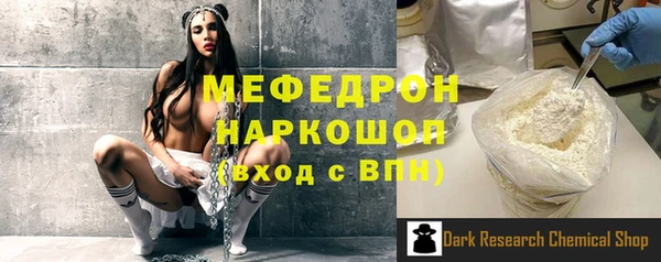 не бодяженный Бугульма