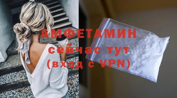 не бодяженный Бугульма