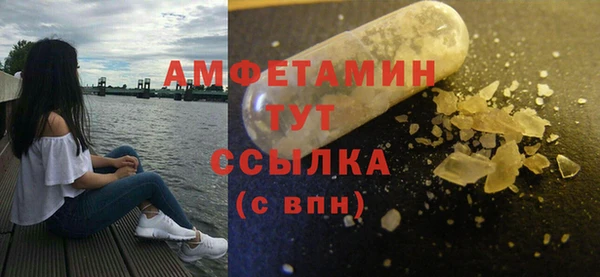 MDMA Premium VHQ Бородино