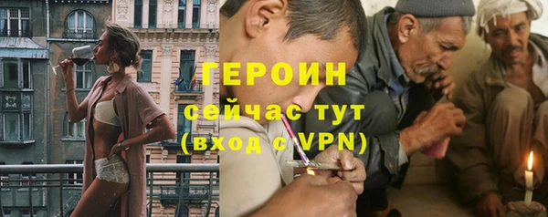не бодяженный Бугульма