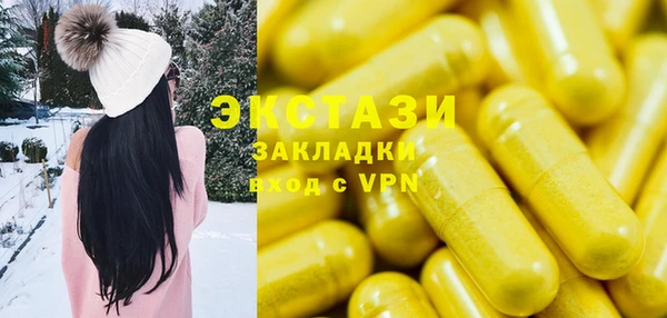 не бодяженный Бугульма