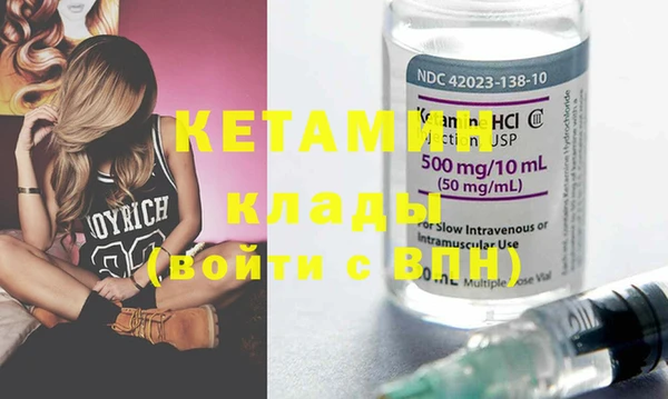 кокаин колумбия Бронницы