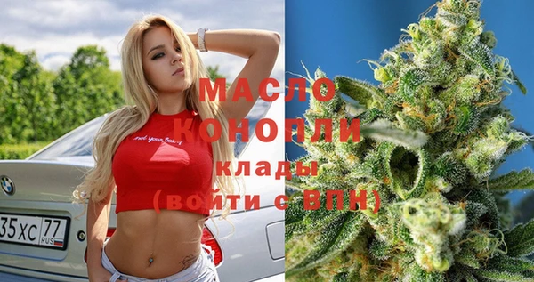 MDMA Premium VHQ Бородино