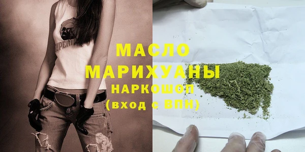 MDMA Premium VHQ Бородино