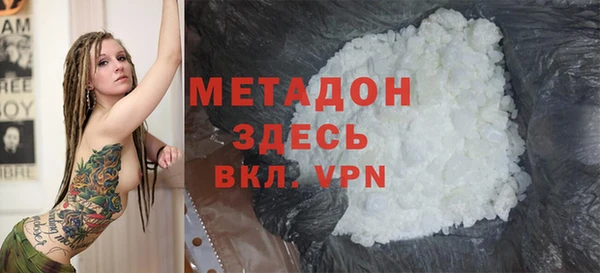 кокаин колумбия Бронницы
