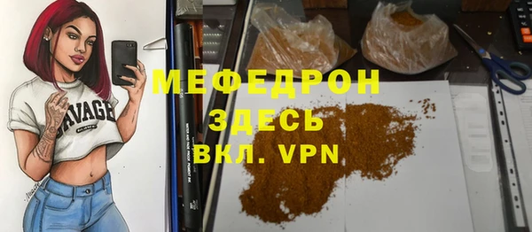 MDMA Premium VHQ Бородино