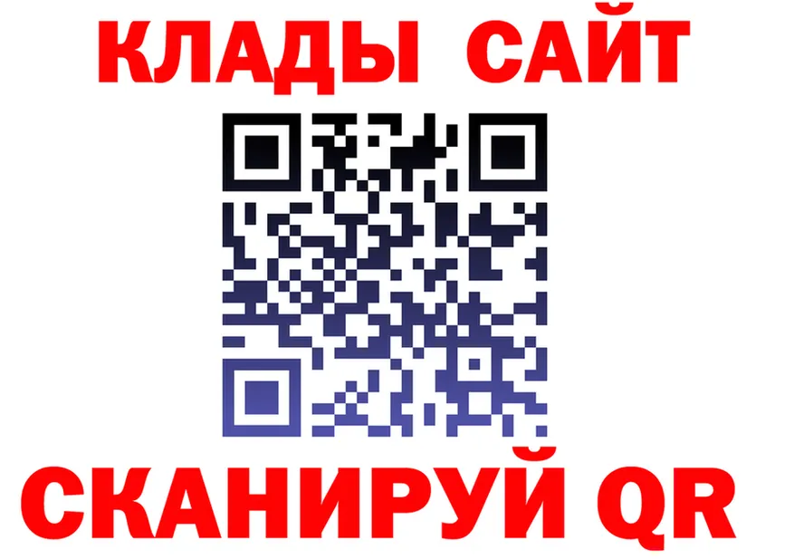 ТГК Wax ССЫЛКА это blacksprut Омск