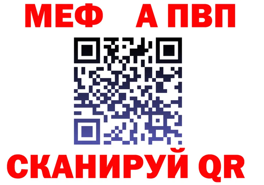 МЯУ-МЯУ мука как войти площадка MEGA Омск
