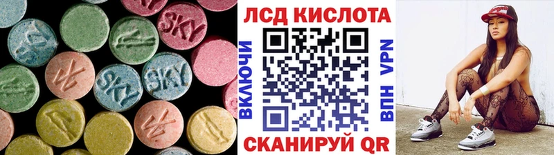 LSD-25 экстази кислота закладки Омск