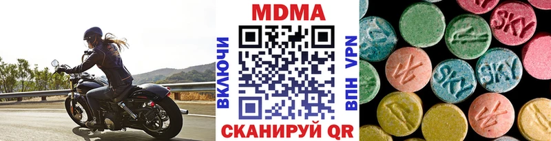 shop формула  Омск  МДМА кристаллы 