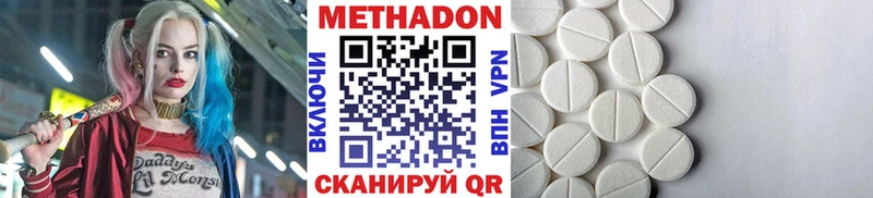 купить наркотики сайты Омск blacksprut ONION Метадон кристалл