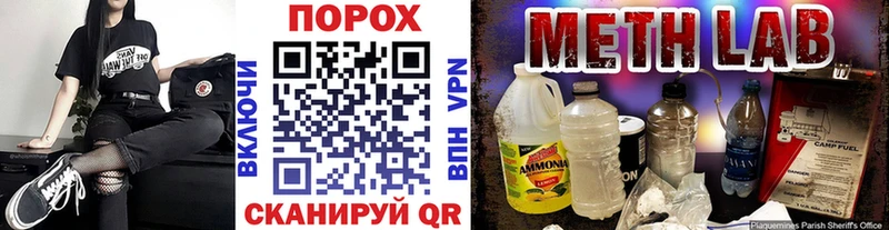 МЕТАМФЕТАМИН Декстрометамфетамин 99.9%  Омск 