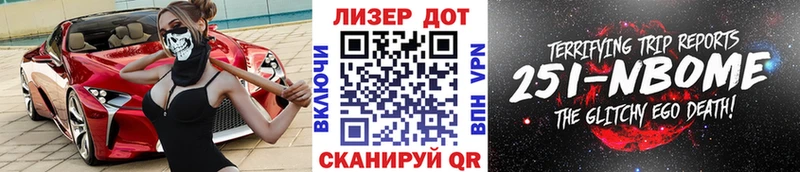 Марки 25I-NBOMe 1500мкг  продажа наркотиков  мориарти наркотические препараты  Омск 