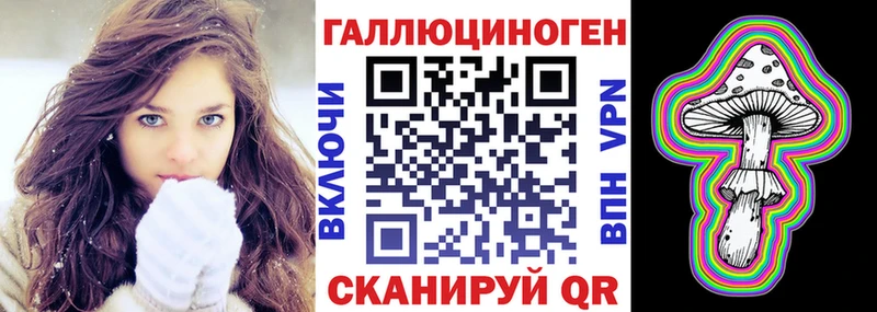 даркнет состав  KRAKEN как войти  Омск  Галлюциногенные грибы мицелий 