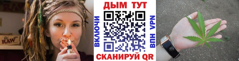 Конопля сатива  mega как войти  Омск  даркнет сайт 